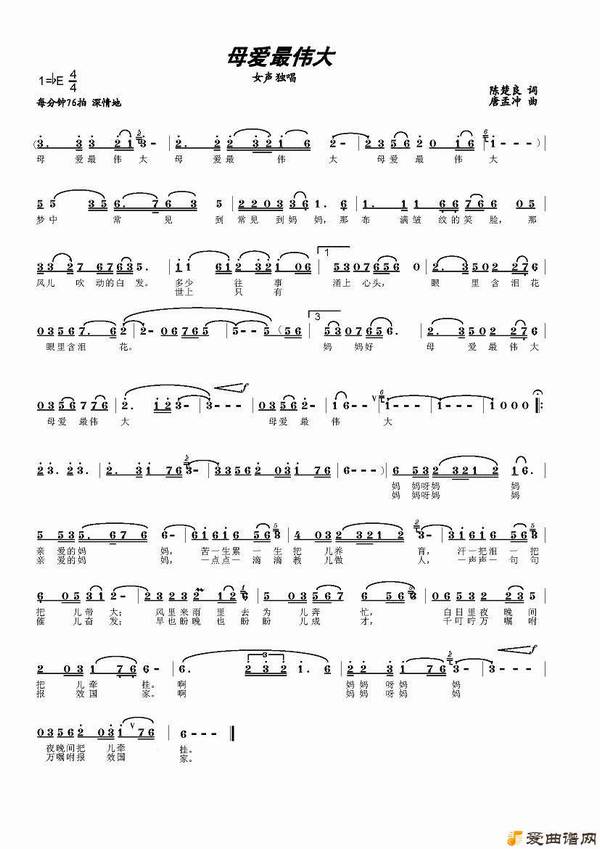 ��衶ĸ����ΰ��