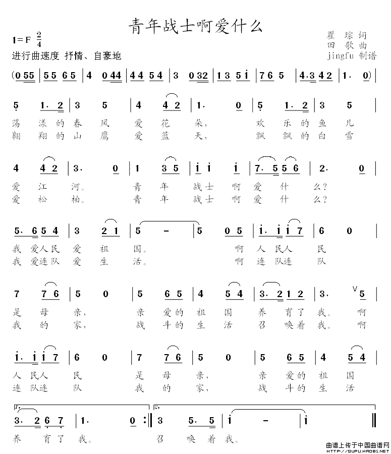 ��衶����սʿ����ʲô��