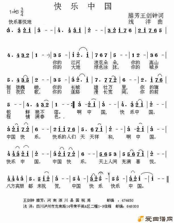 ��衶�����й���