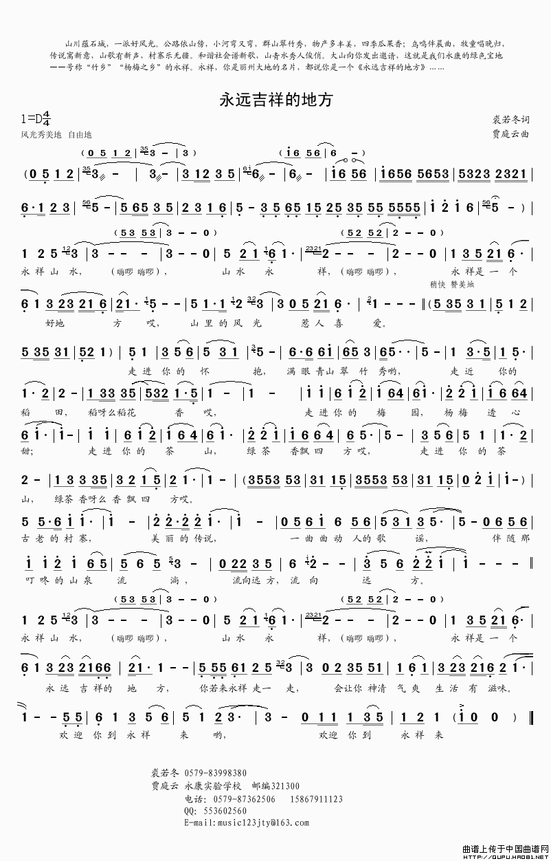 ��衶��Զ����ĵط���