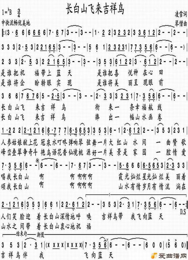 ��衶����ɽ����������