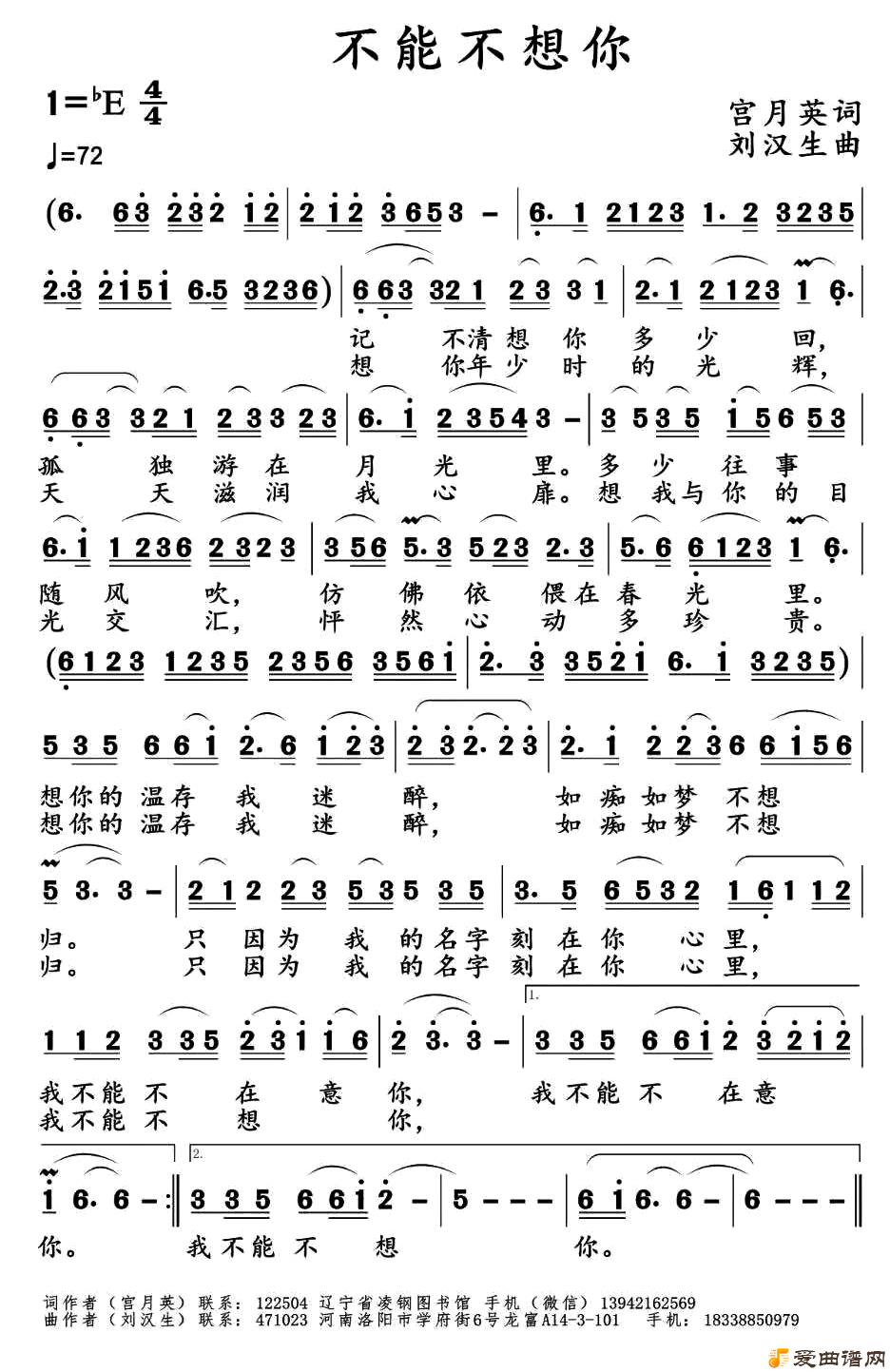 ͨ�ס����ܲ����㡷