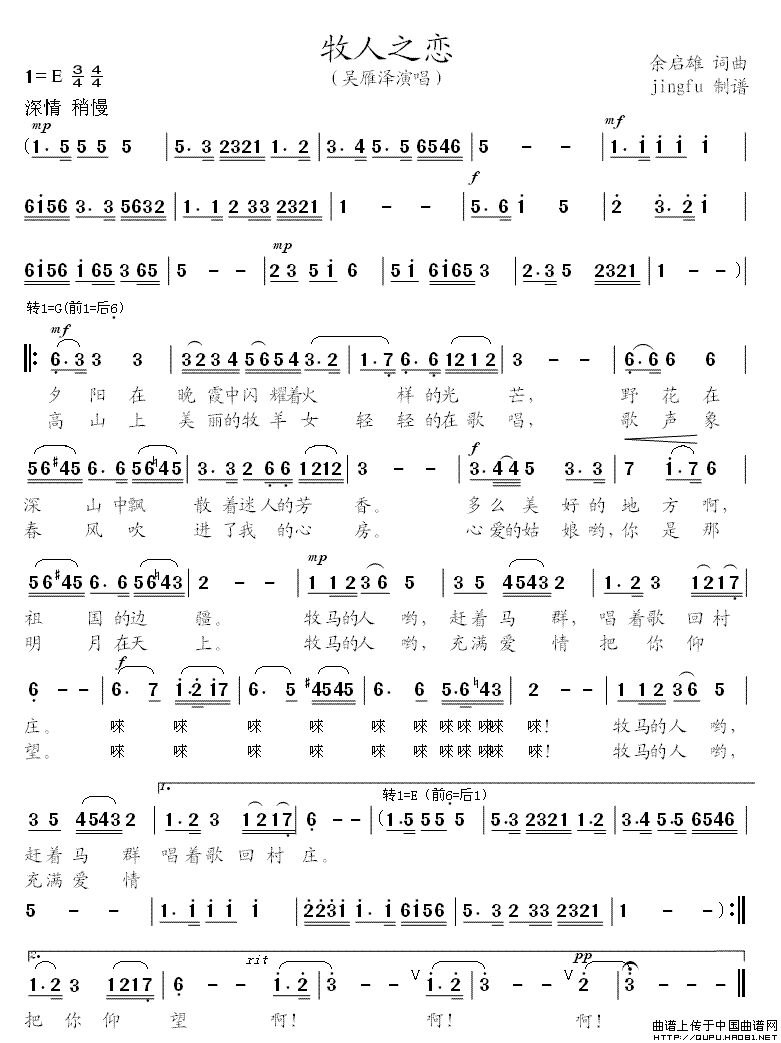 ��衶����֮����