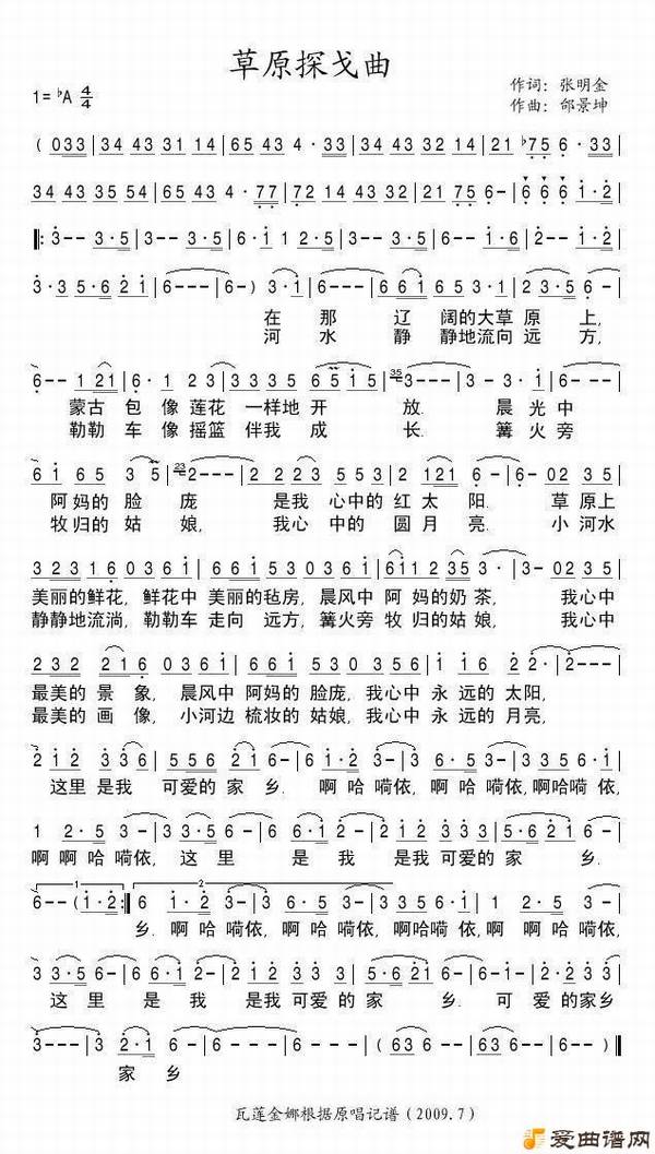 ��衶��ԭ̽������