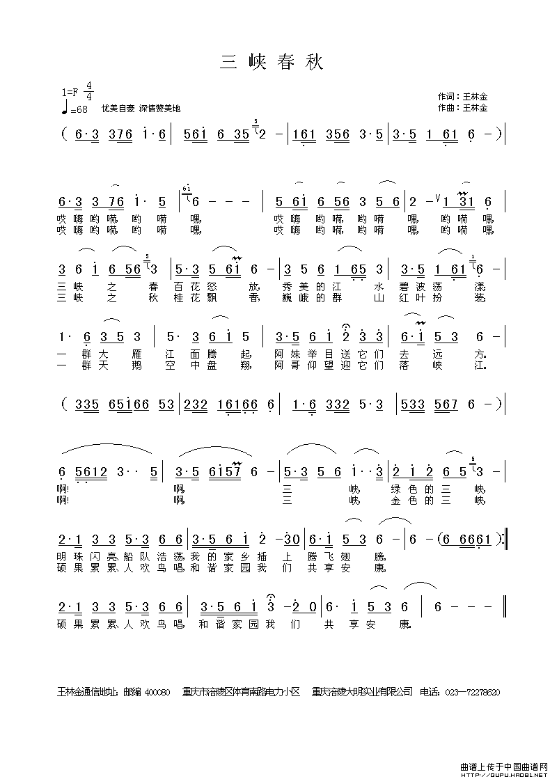 ��衶��Ͽ���