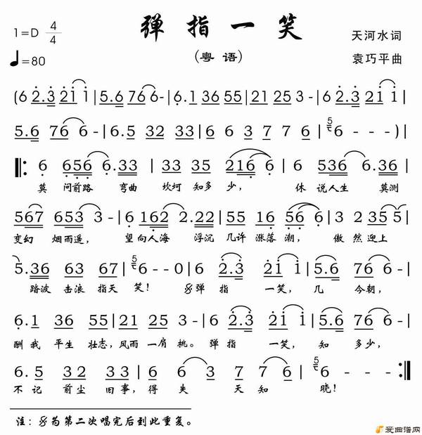 ͨ�ס���ָһЦ��