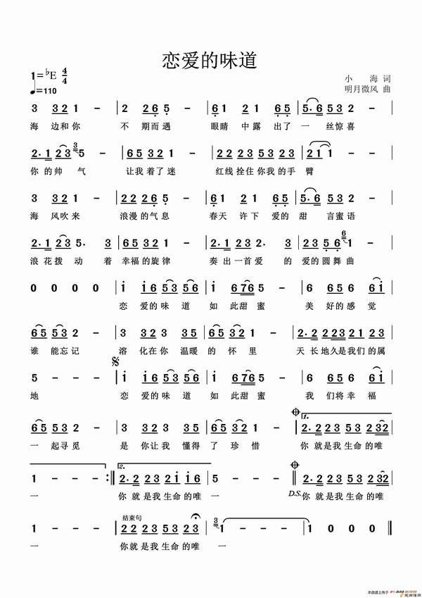 ͨ�ס�������ζ����