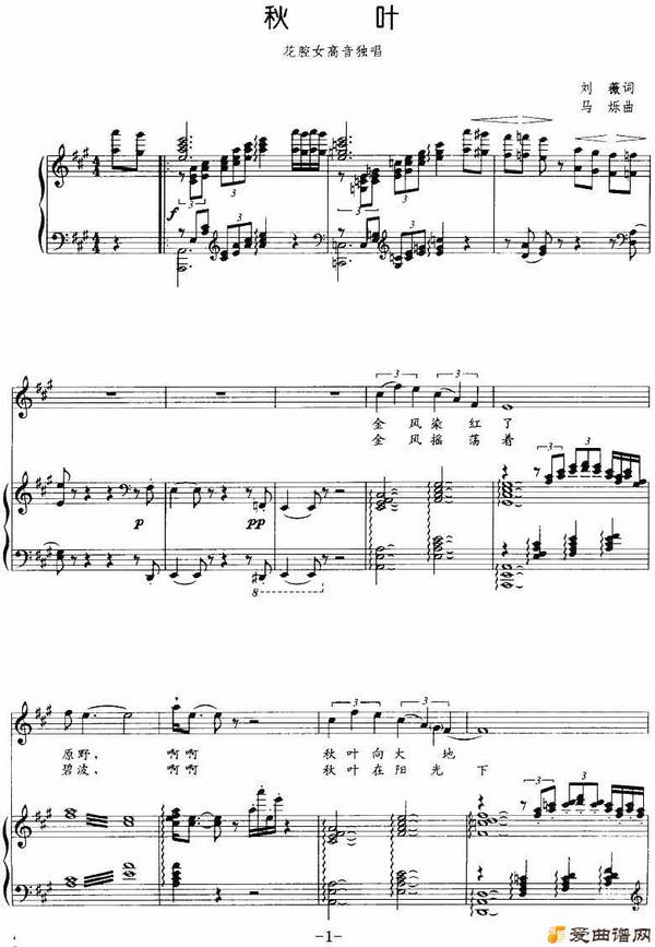 ��������Ҷ��