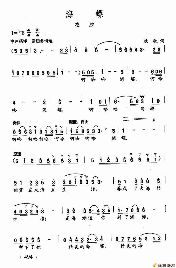 ������������ѡ-379���ݡ�