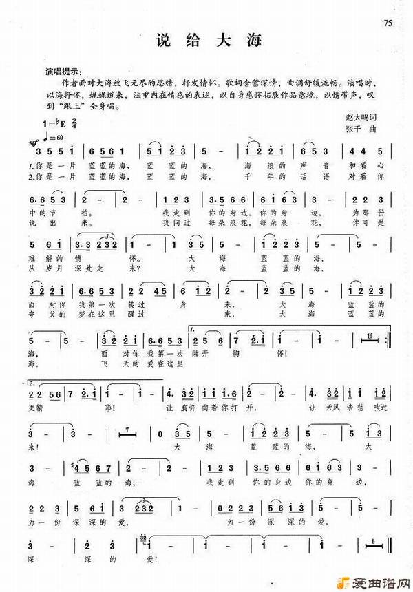 ������˵���󺣡�