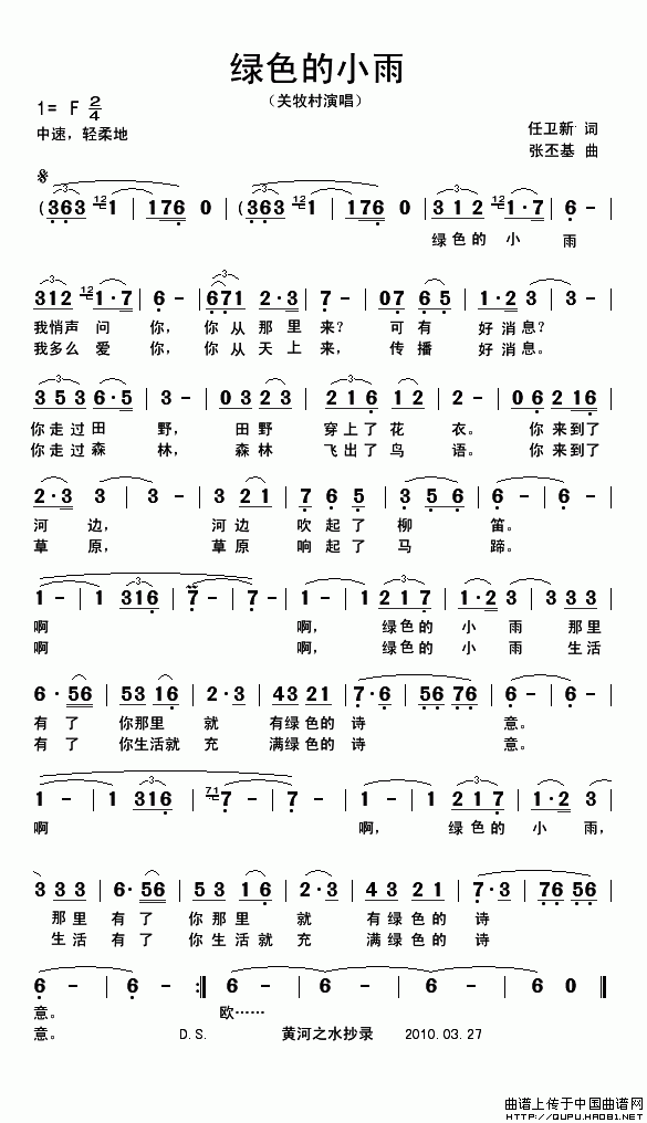 ��������ɫ��С�꡷