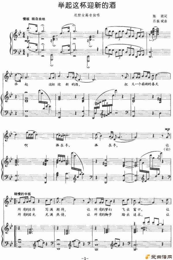 �����������Ɑӭ�µľơ�