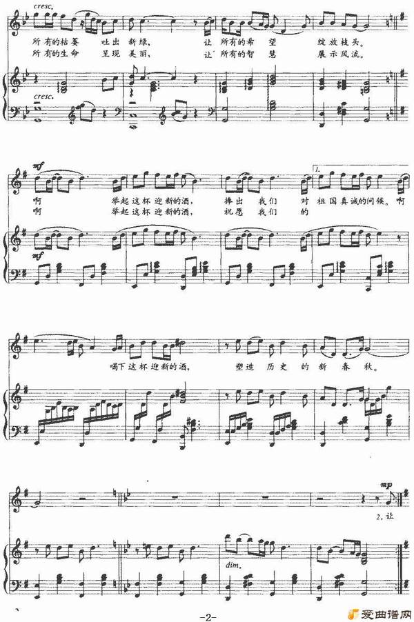 �����������Ɑӭ�µľơ�