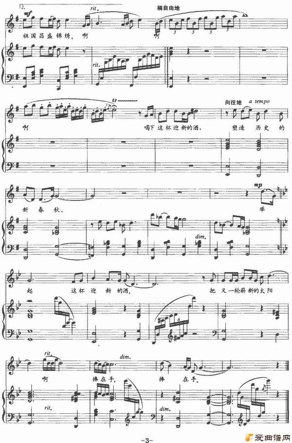 �����������Ɑӭ�µľơ�