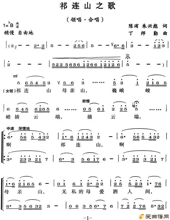 �ϳ�������ɽ֮�衷