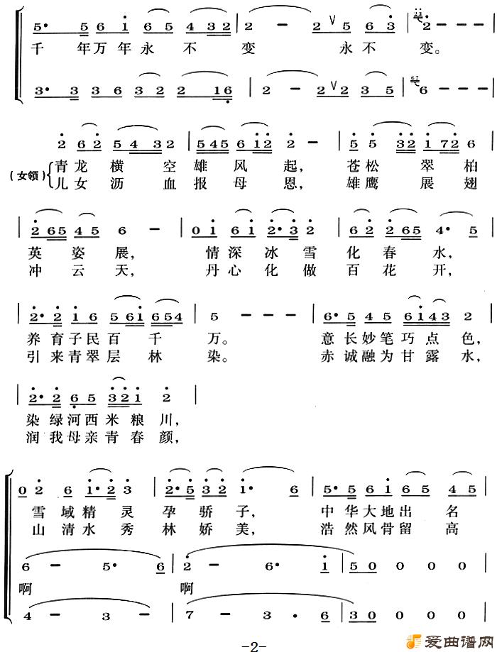 �ϳ�������ɽ֮�衷