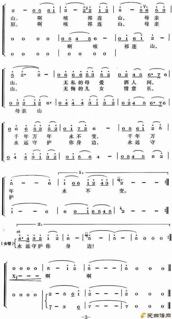 �ϳ�������ɽ֮�衷