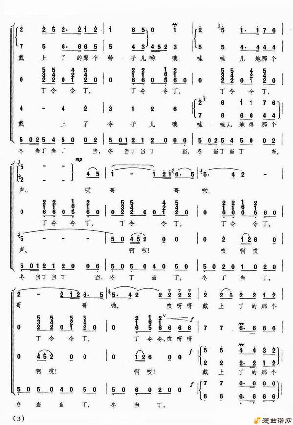 �ϳ��������顷