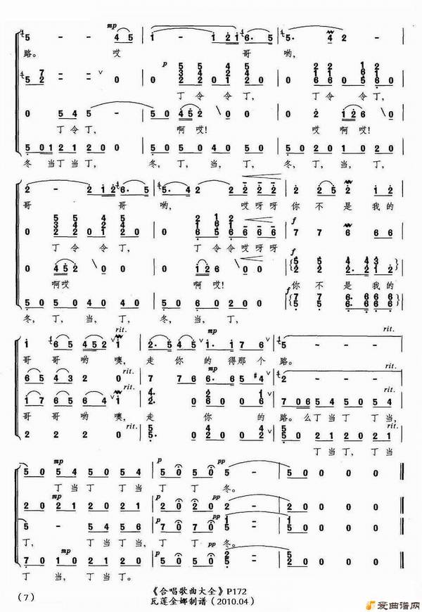 �ϳ��������顷