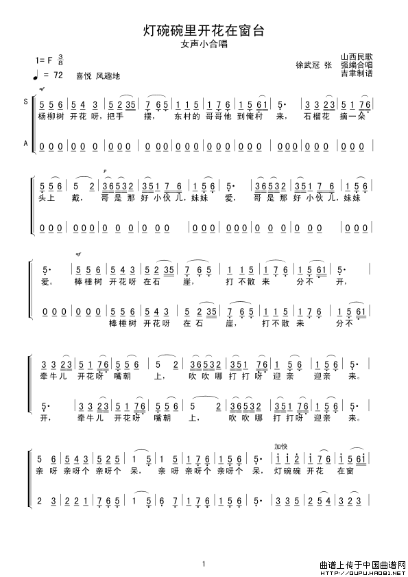 �ϳ����������￪���ڴ�̨��