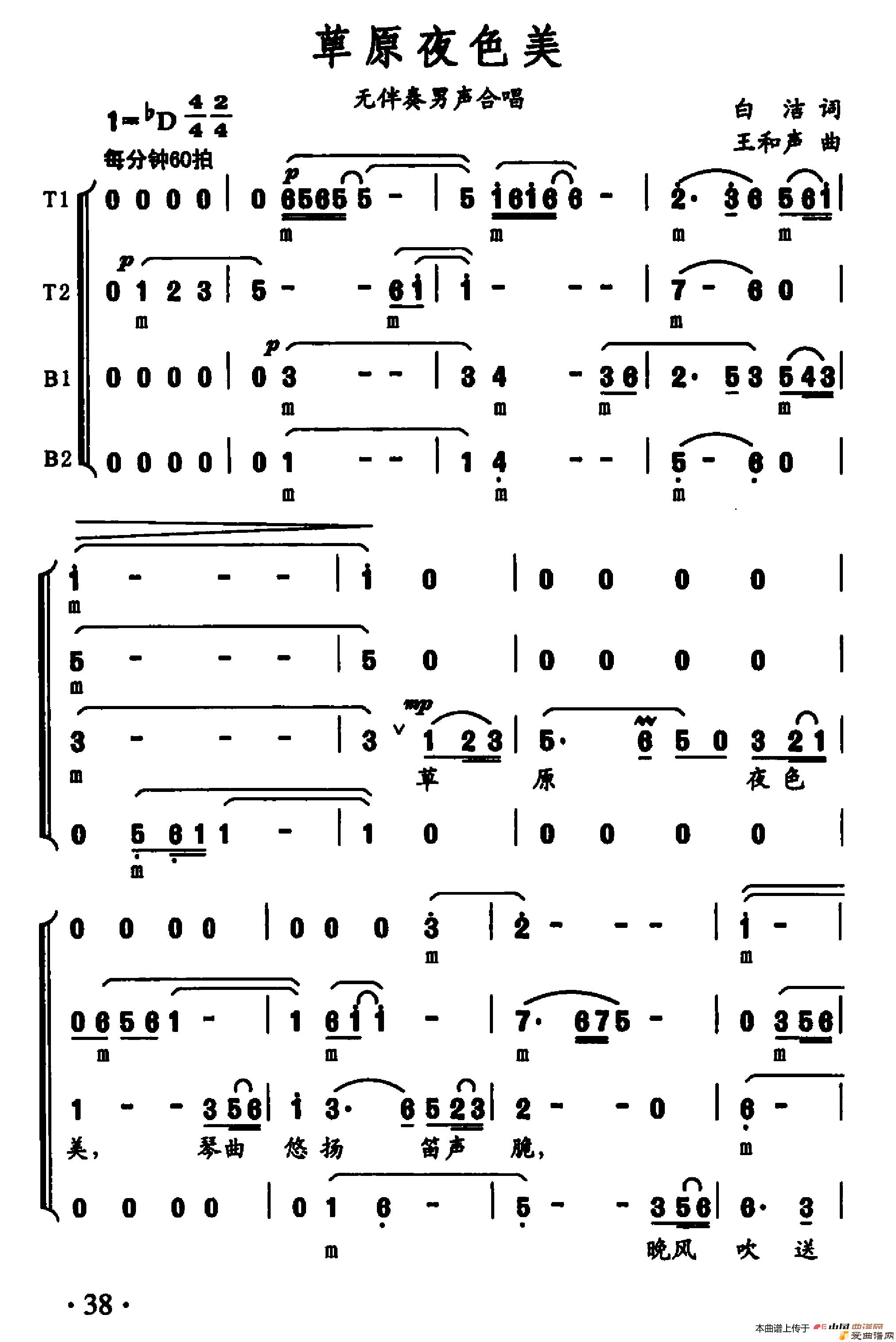 �ϳ�����ԭҹɫ����