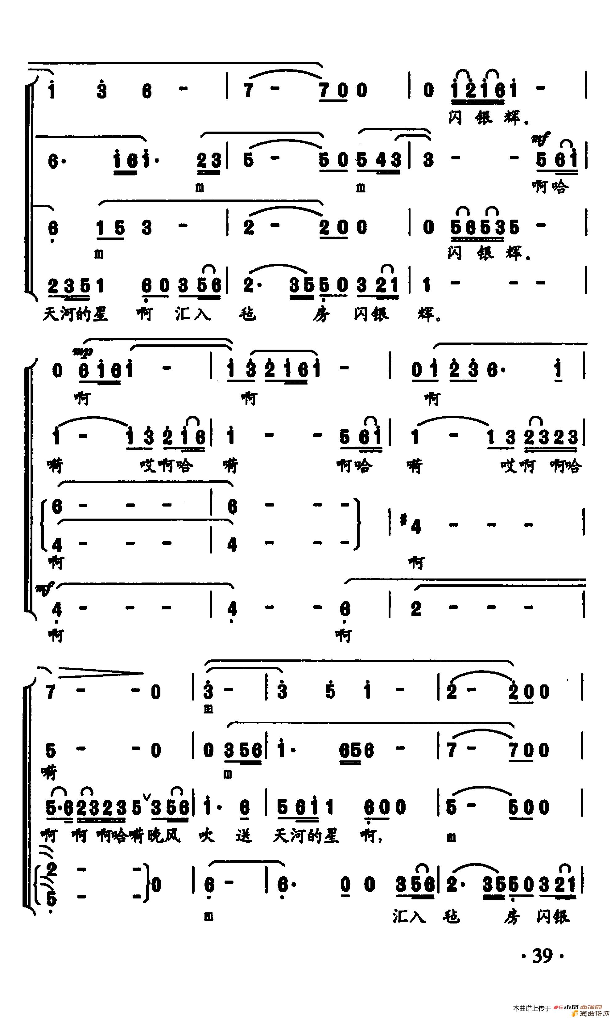 �ϳ�����ԭҹɫ����