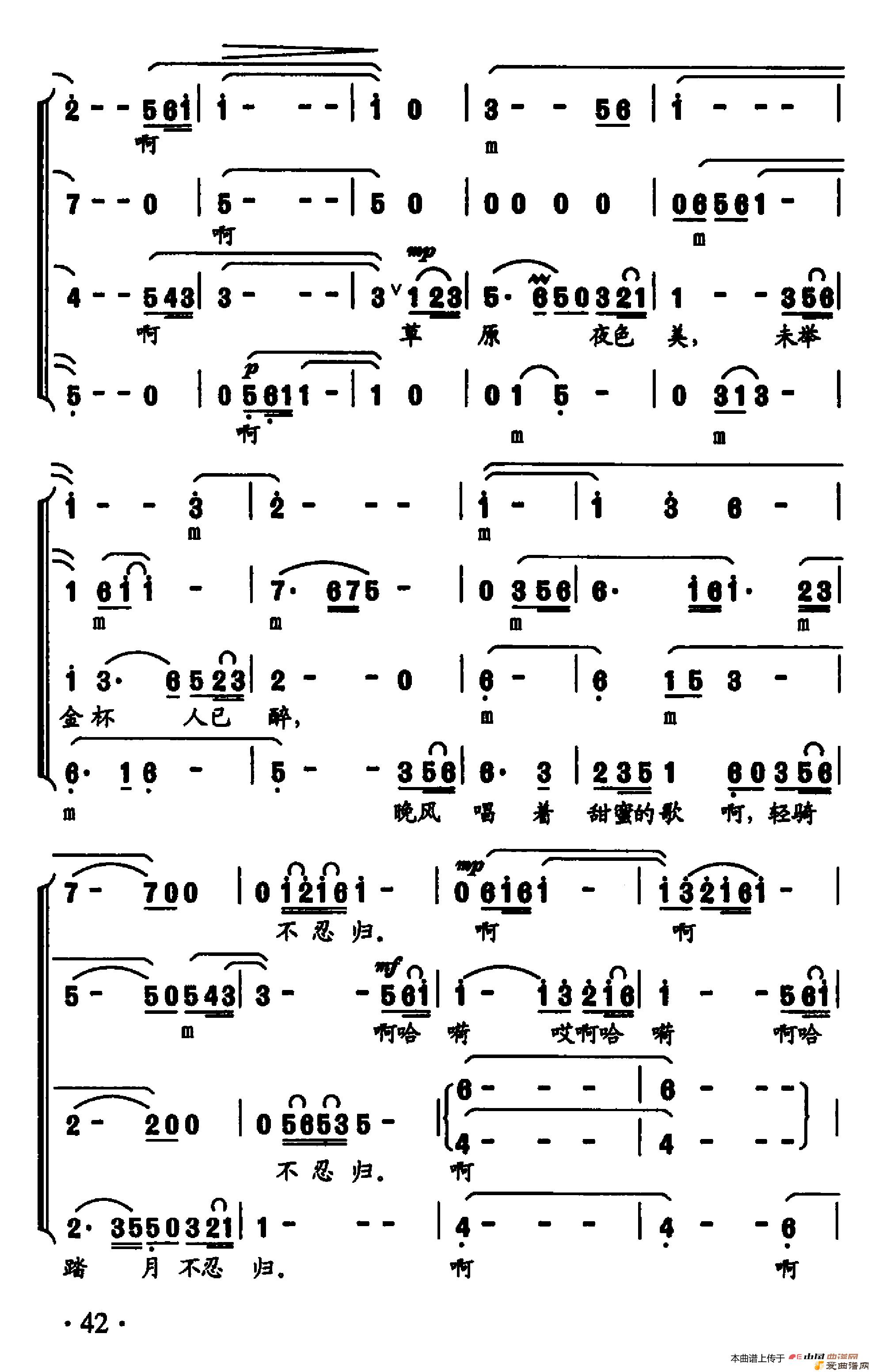 �ϳ�����ԭҹɫ����