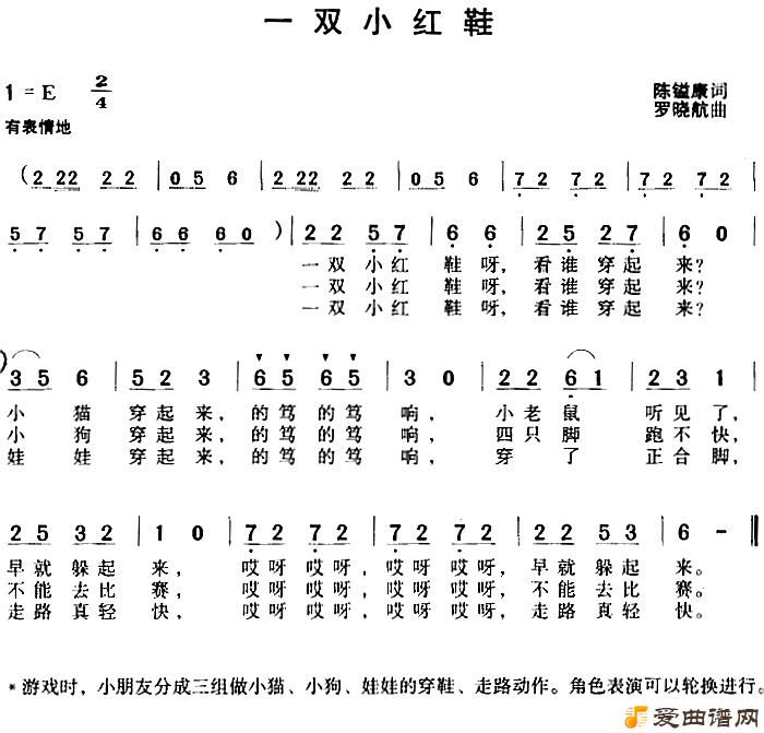 ���衶һ˫С��Ь��