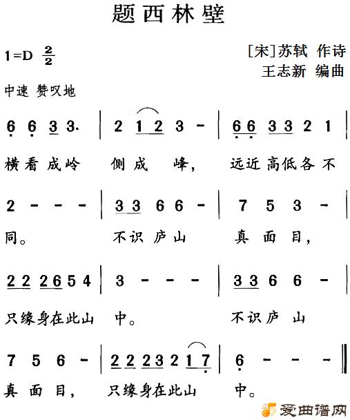 ���衶��ʫ�ʽ񳪣������ֱڡ�