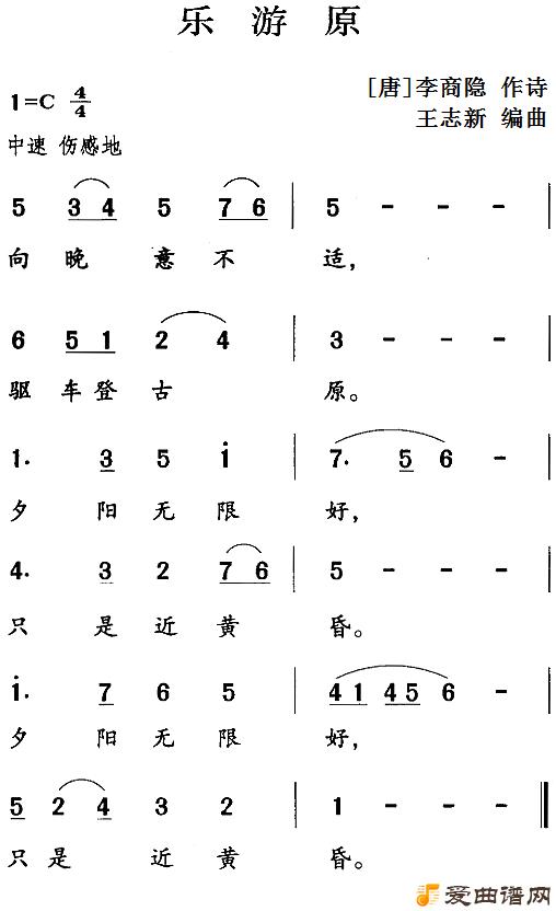 ���衶��ʫ�ʽ񳪣�����ԭ��