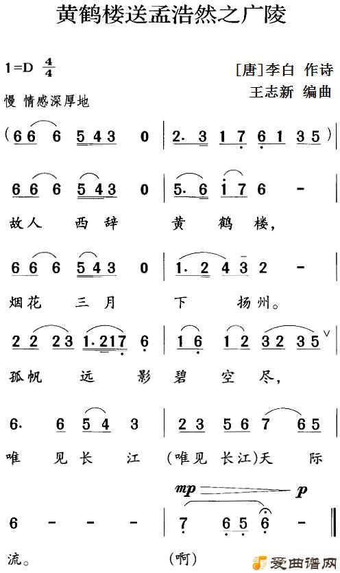 衶ʫʽ񳪣ƺ¥ϺȻ֮꡷