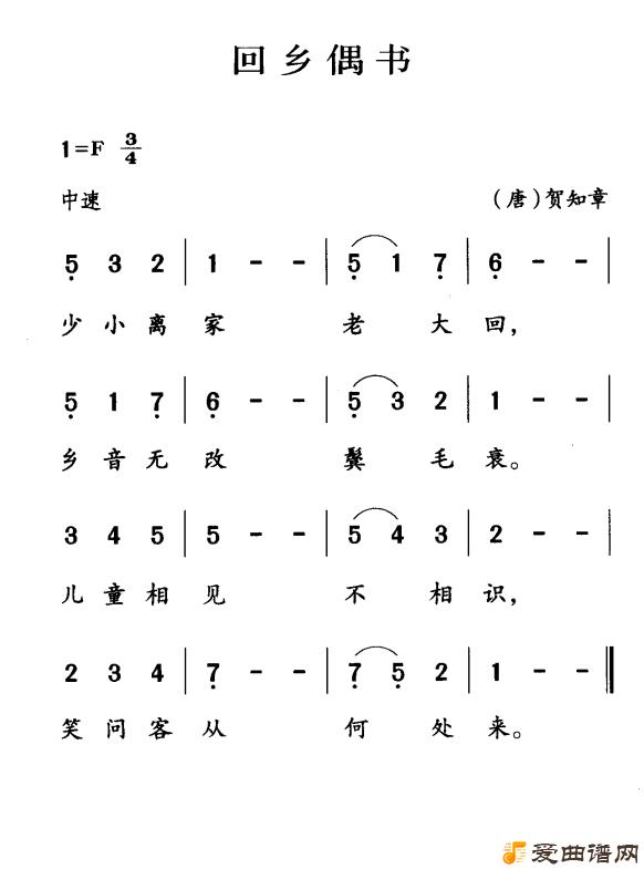 ���衶��ʫ�ʽ񳪣�����ż�顷