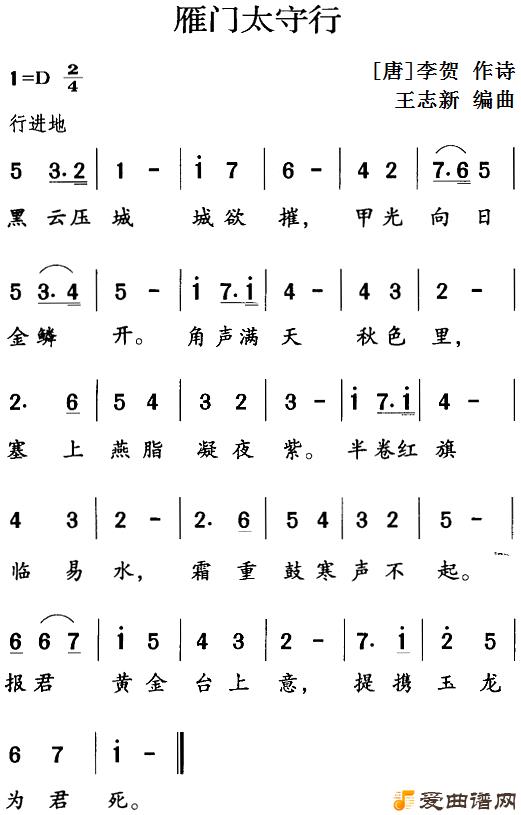 ���衶��ʫ�ʽ񳪣�����̫���С�