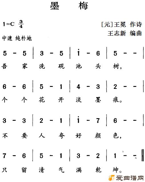 ���衶��ʫ�ʽ񳪣�ī÷��