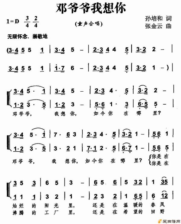 ���衶��үү�����㡷