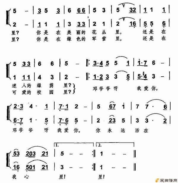 ���衶��үү�����㡷