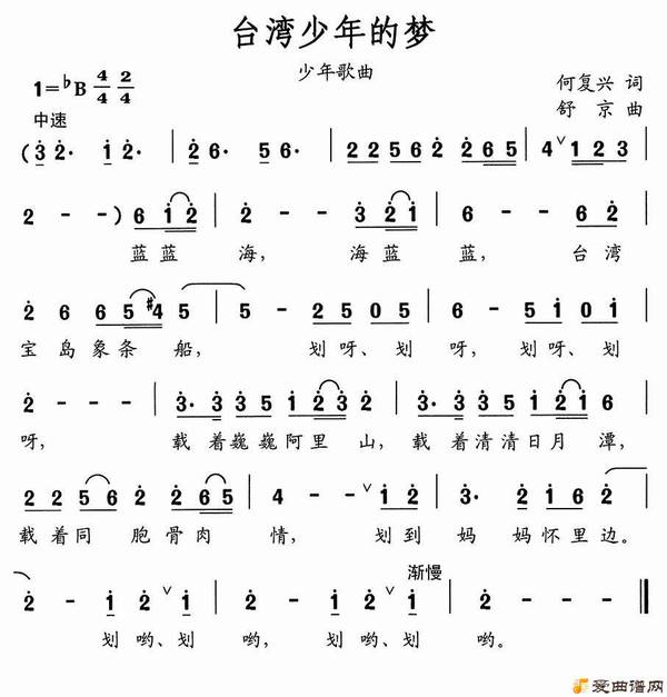 ���衶̨��������Ρ�