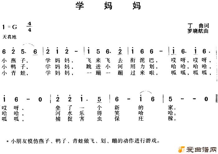 ���衶ѧ���衷