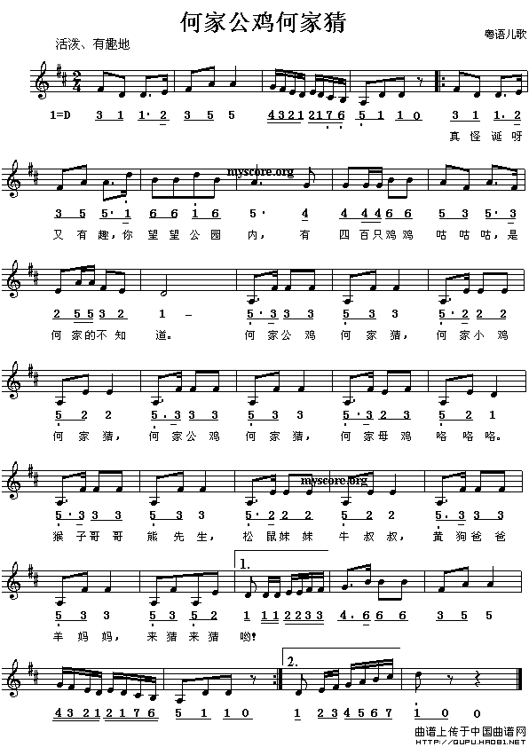 ���衶�μҹ����μҲ¡�