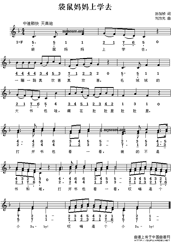 ���衶����������ѧȥ��