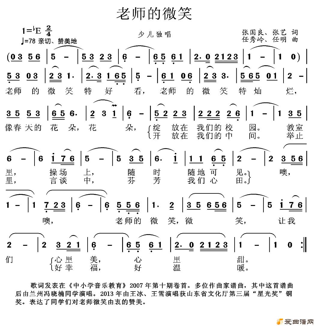 ���衶��ʦ��΢Ц��