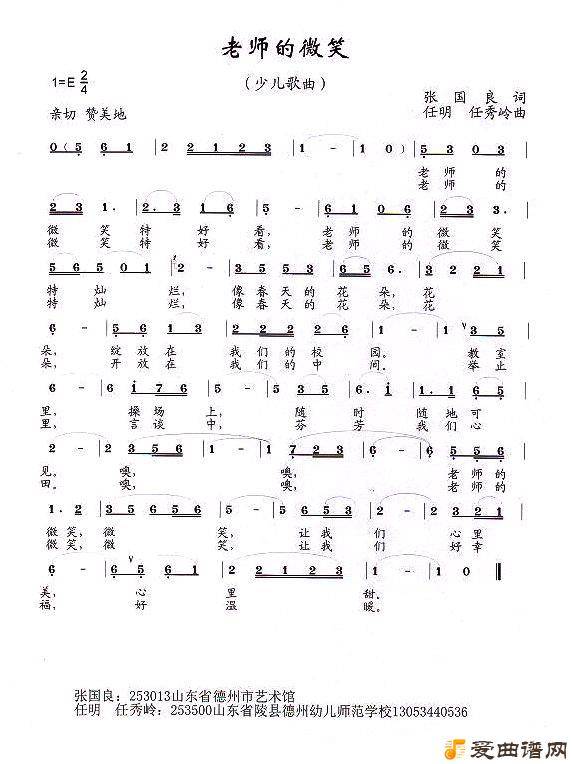 ���衶��ʦ��΢Ц��