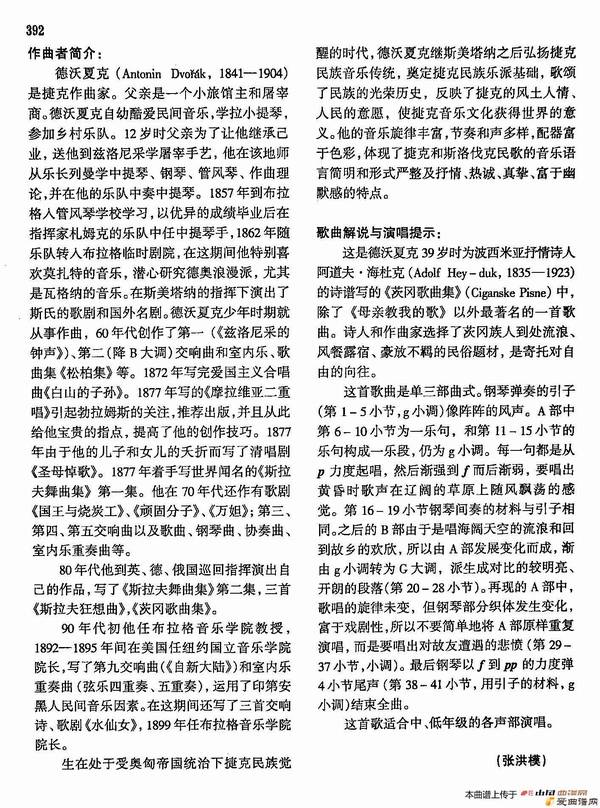 ֽѧ4-[]70Ұĸڻƻе 