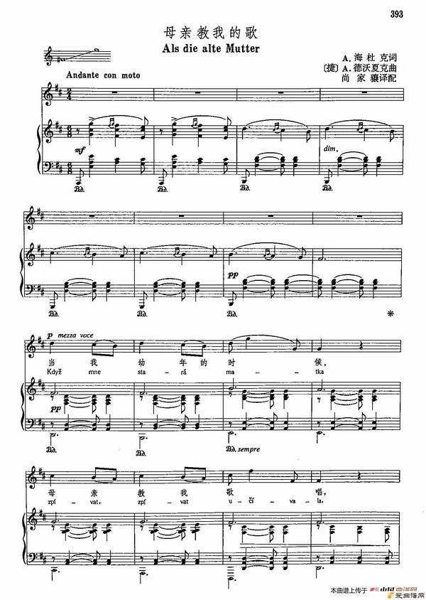 ֽѧ4-[]71ĸ׽ҵĸ衷