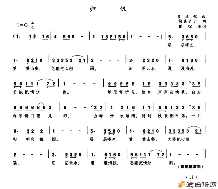 �����[��]�麽��