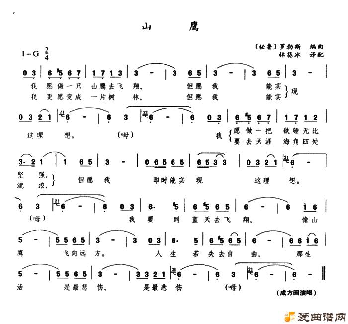 �����[��³]ɽӥ��