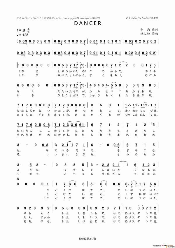 �����[��]DANCER��