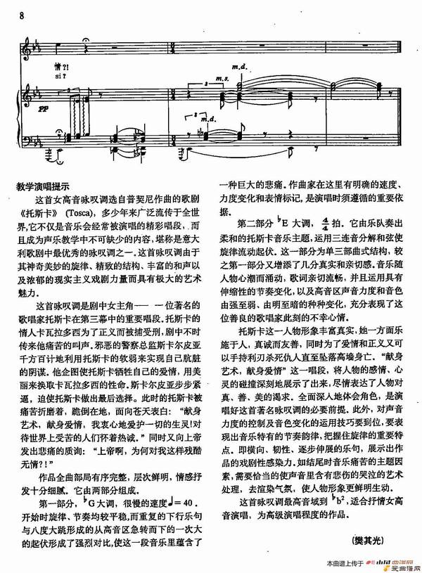 ��������ֽ�ѧ����2-53[��]������������������ ��˹����ӽ