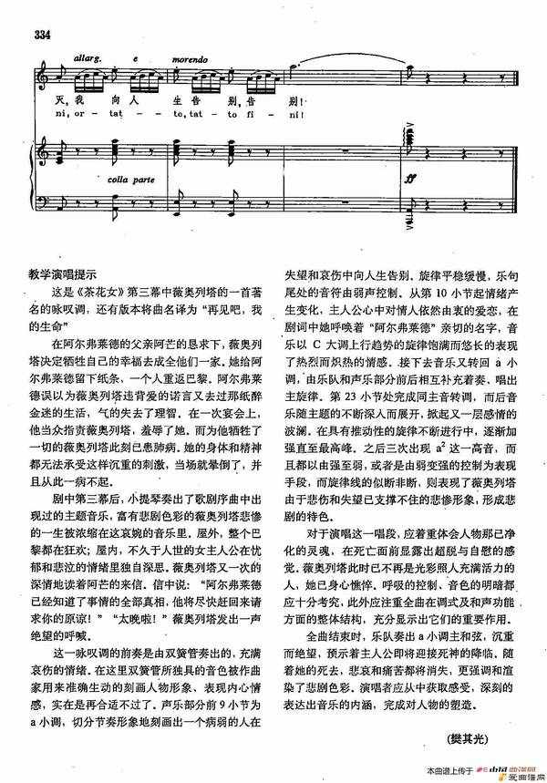 ��������ֽ�ѧ����2-45[��]�����ˣ���ȥ��һ�� ��