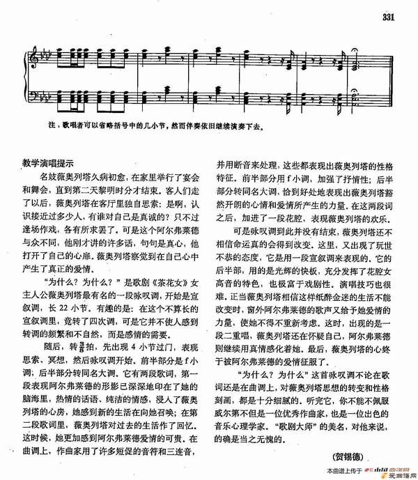 ��������ֽ�ѧ����2-44[��]Ϊʲô��Ϊʲô ��